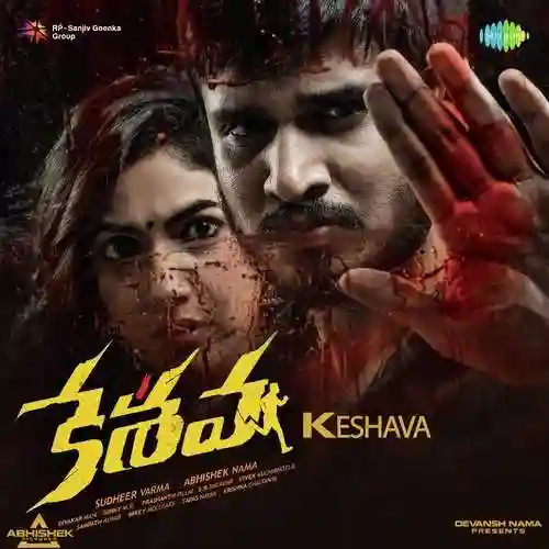 Keshava 2017 cover image