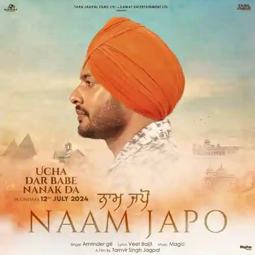 Naam Japo - Amrinder Gill 2024 cover image