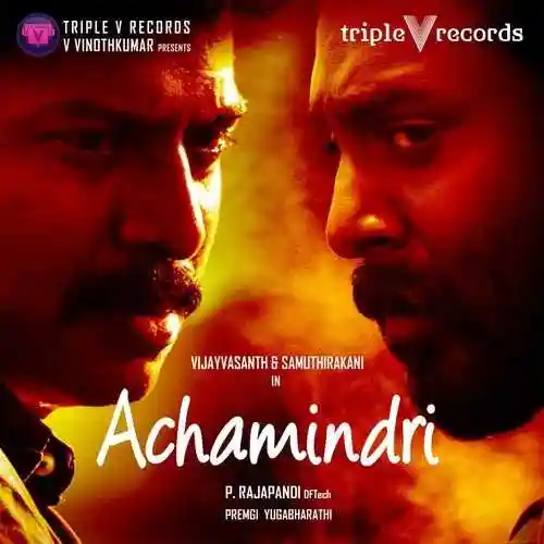 Achamindri 2016 cover image