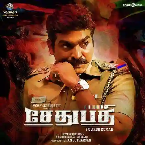 Sethupathi 2016 cover image