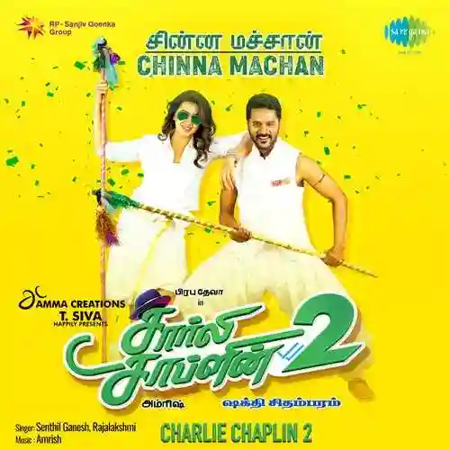 Charlie Chaplin 2 2019 cover image