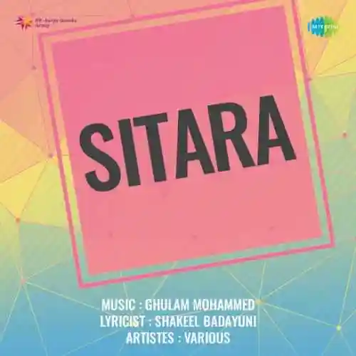 Sitara 1955 cover image