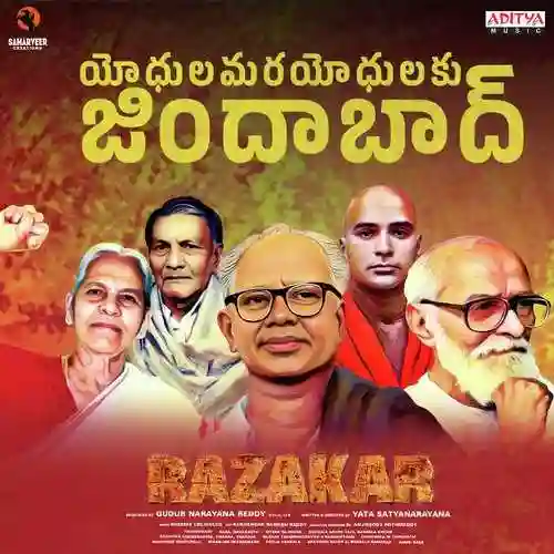 Razakar 2024 cover image