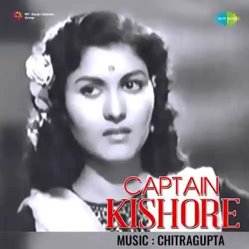 Captain Kishore 1957 cover image