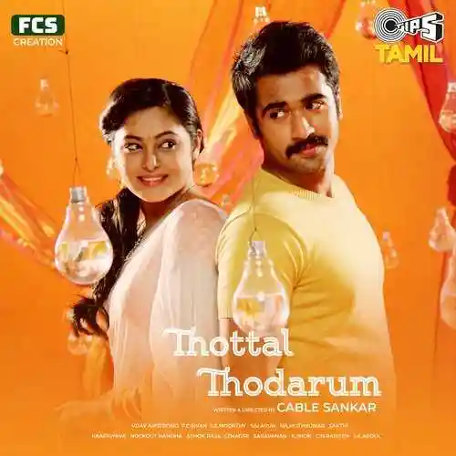 Thottal Thodarum 2015 cover image