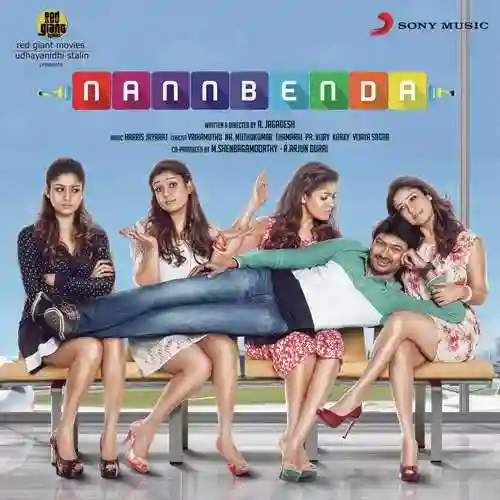 Nannbenda 2015 cover image