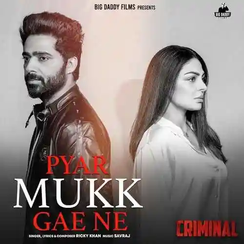 Pyar Mukk Gae Ne - Ricky Khan 2022 cover image