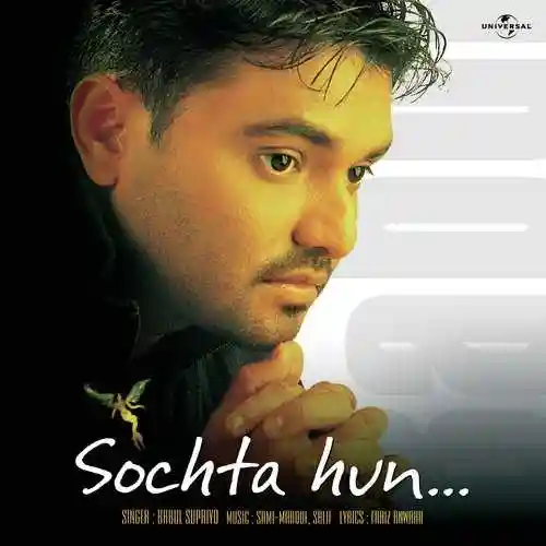 Sochta Hun 2008 cover image