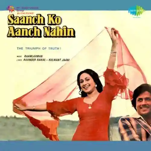 Saanch Ko Aanch Nahin 1979 cover image