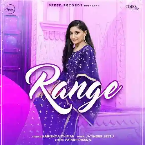 Range - Karishma Dhiman 2022 cover image