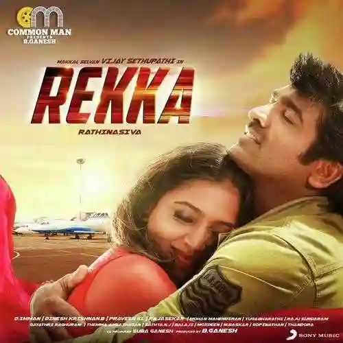 Rekka 2016 cover image