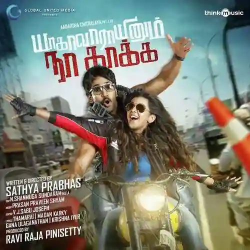 Yagavarayinum Naa Kaakka 2015 cover image