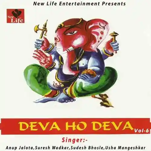 Deva Ho Deva Vol. 6 2013 cover image