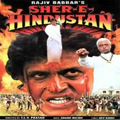 Sher-E-Hindustan 1998 cover image