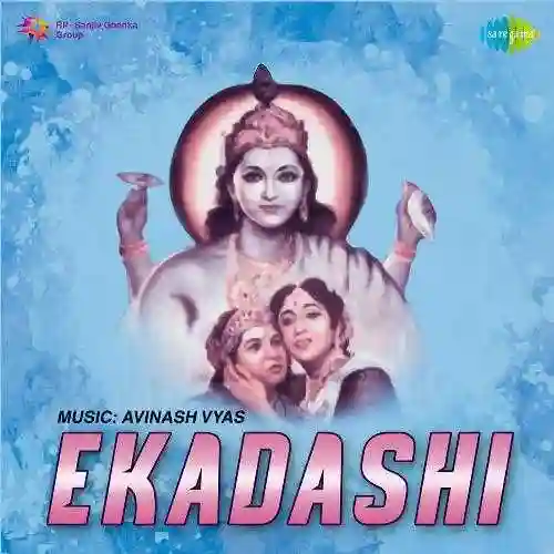 Ekadashi 1955 cover image