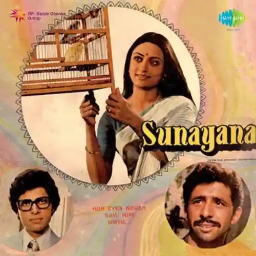 Sunayana 1979 cover image