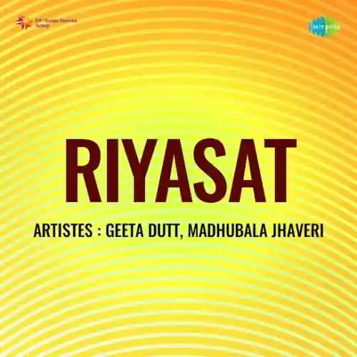 Riyasat 1955 cover image