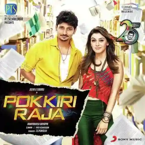 Pokkiri Raja 2016 cover image