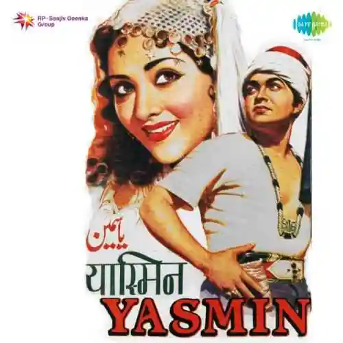 Yasmin 1995 cover image