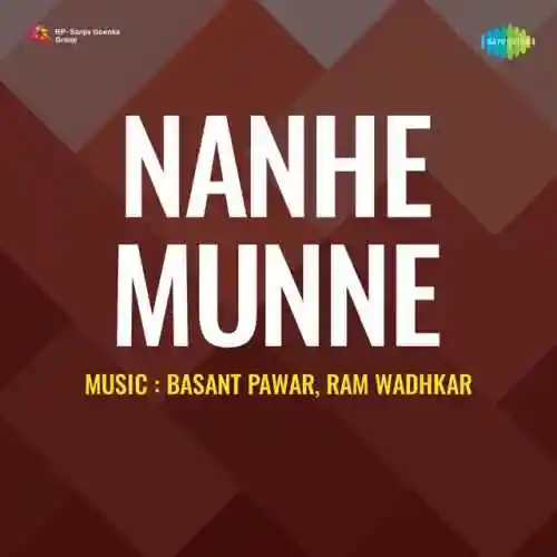 Nanhe Munne 1952 cover image