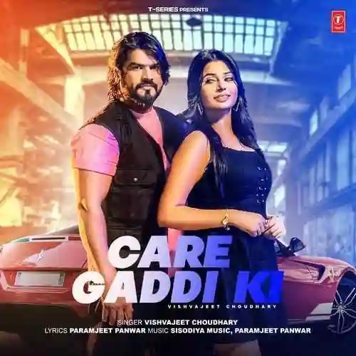 Care Gaddi Ki - Vishvajeet Choudhary 2024 cover image