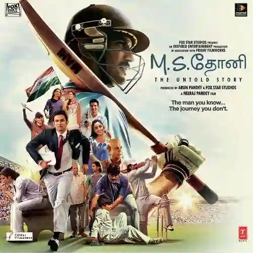 M.S. Dhoni - The Untold Story (Tamil) 2016 cover image