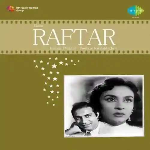 Raftar 1955 cover image