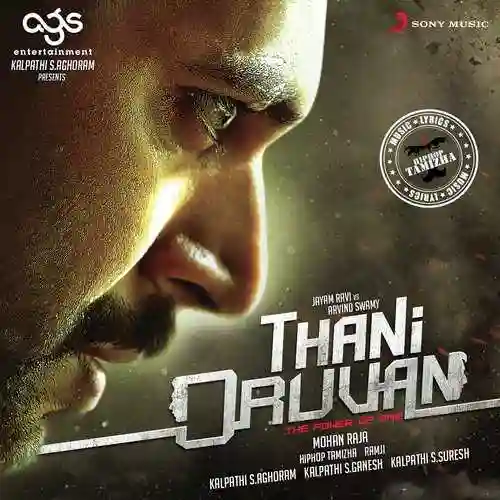 Thani Oruvan 2015 cover image