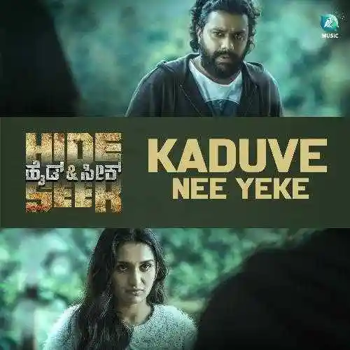 Kaduve Nee Yeke 2024 cover image