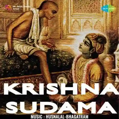 Krishna Sudama 1957 cover image