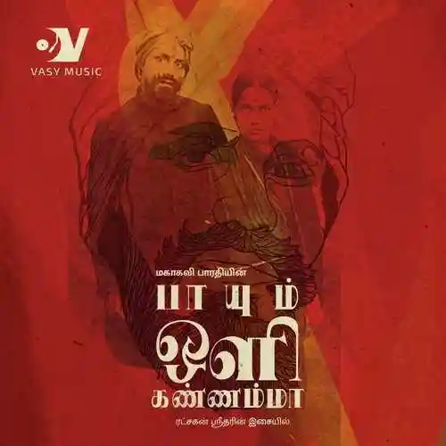 Paayum Oli Nee Yenaku 2022 cover image