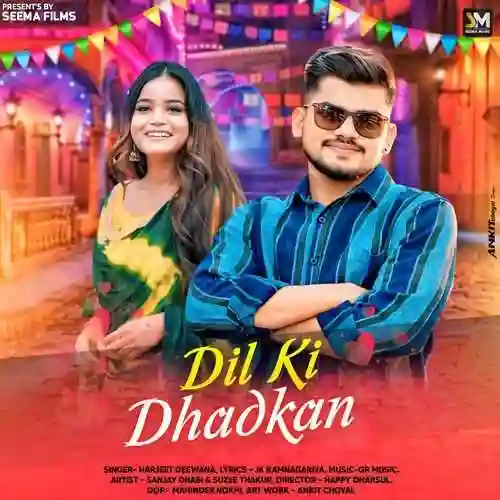 Dil Ki Dhadkan - Harjeet Deewana 2024 cover image