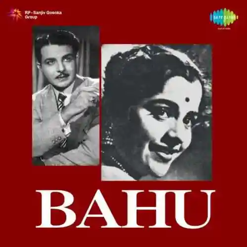 Bahu 1955 cover image