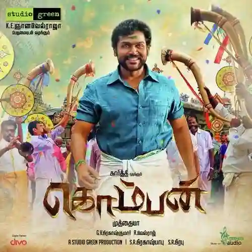 Komban 2015 cover image