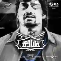 Sarabham 2014 cover image