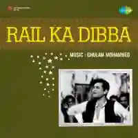 Rail Ka Dibba 1953 cover image