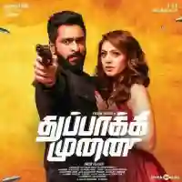 Thuppakki Munai 2018 cover image