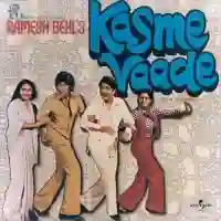 Kasme Vaade 1978 cover image