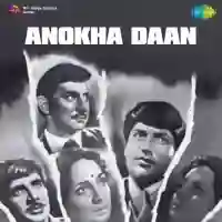 Mana Ki Hai Zindagi Yeh Safar cover image