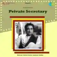 Private Secretary 1962 cover image