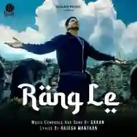 Rang Le - Shaan 2022 cover image