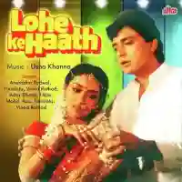 Lohe Ke Haath 1990 cover image