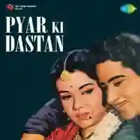 Pyar Ki Dastan 1961 cover image