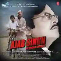 Ajab Singh Ki Gajab Kahani 2017 cover image