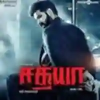 Sathya 2017 cover image