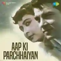 Aap Ki Parchhaiyan 1964 cover image