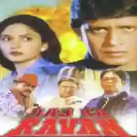 Ladki Tu Kamal Hai cover image