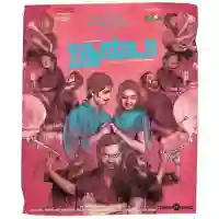 Jigarthanda 2014 cover image