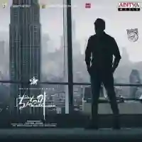 Maharshi 2019 cover image