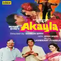 Akayla 1991 cover image